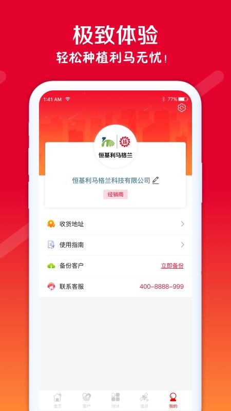 app_ v1.0.0 ֻ