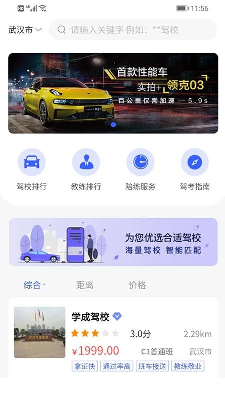 ݿȫapp_ݿȫ v1.4.1 ׿