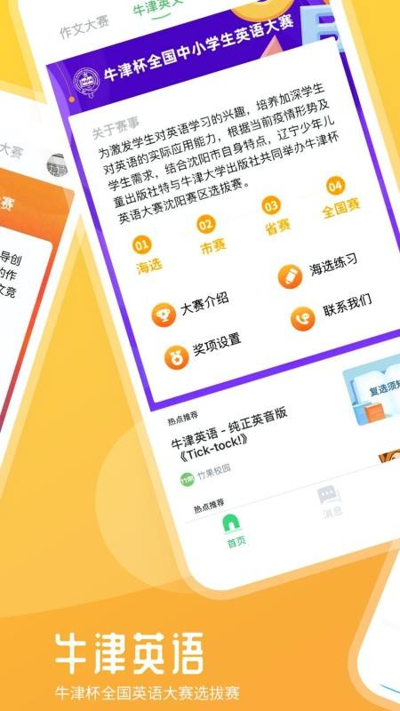 app_ v2.2.8 ֻ