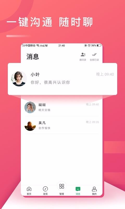 app_ v1.2.1 ֻ