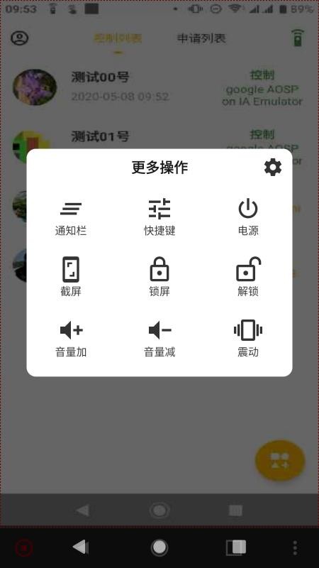 Ӧÿapp_Ӧÿ v2.0.1 ֻ