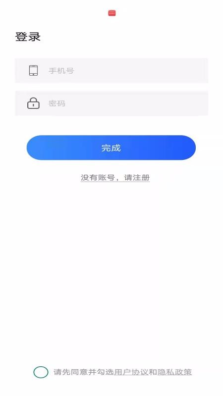 ֻƬɫapp_ֻƬɫ v1.0.1 ׿