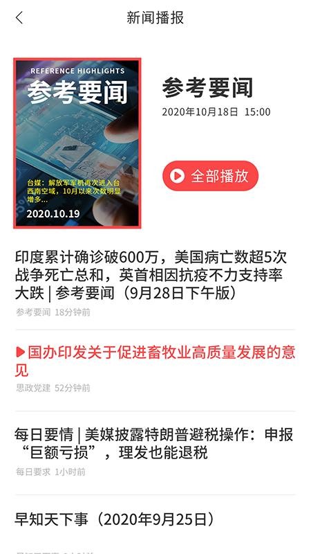 쵼οapp_쵼ο v1.2.1 ֻ