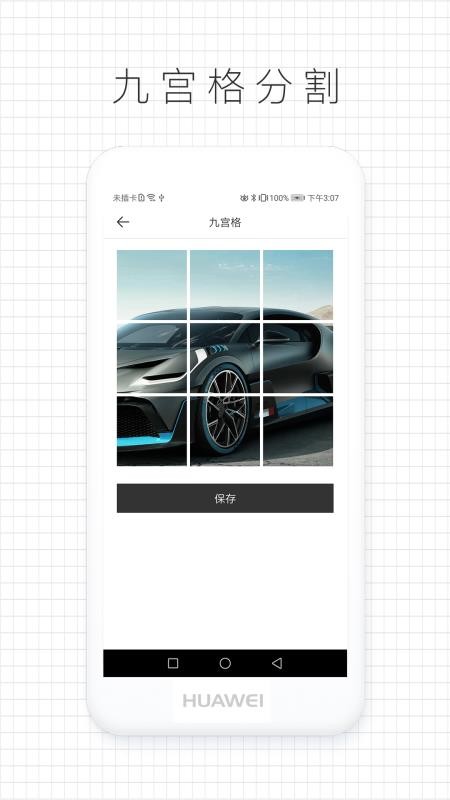ƴͼapp_ƴͼ v1.0.0 ֻ