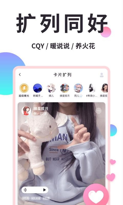 Сapp_С v5.4.0 ׿