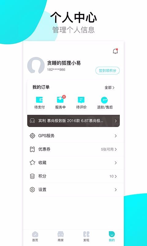 app_ v1.1.7 ֻ