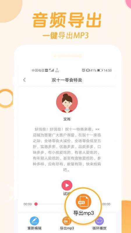 app_ v1.1.31 ֻ