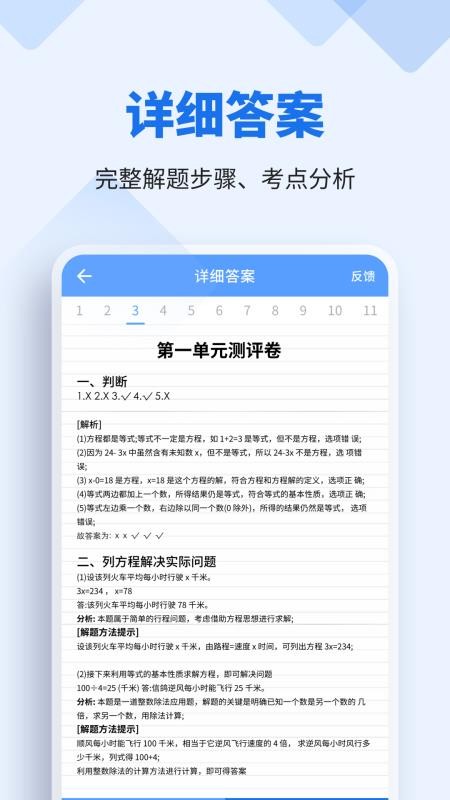 ҵapp_ҵ v1.2.9 ֻ