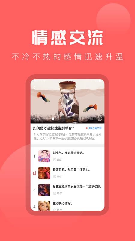 пapp_п v1.0.0 ׿