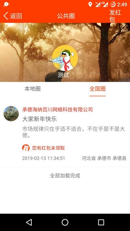 Ǭapp_Ǭ v3.0.4 ׿