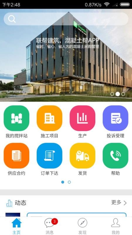 app_ v3.1.1 ׿