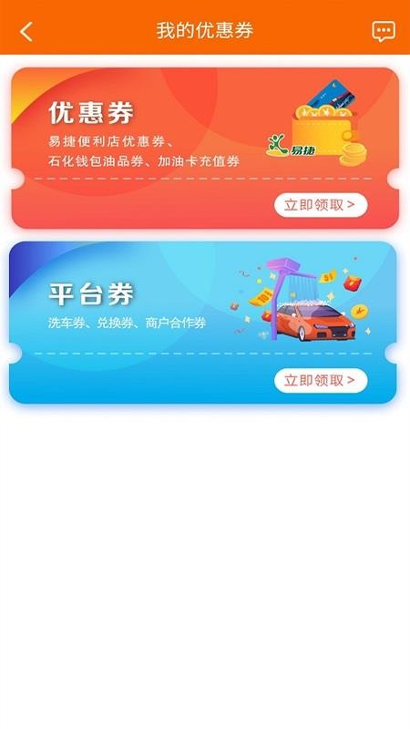 app_ v1.0.0 ׿