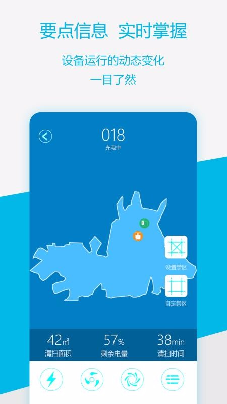 ProscenicHomeapp_ProscenicHome v1.4.4.2 ֻ