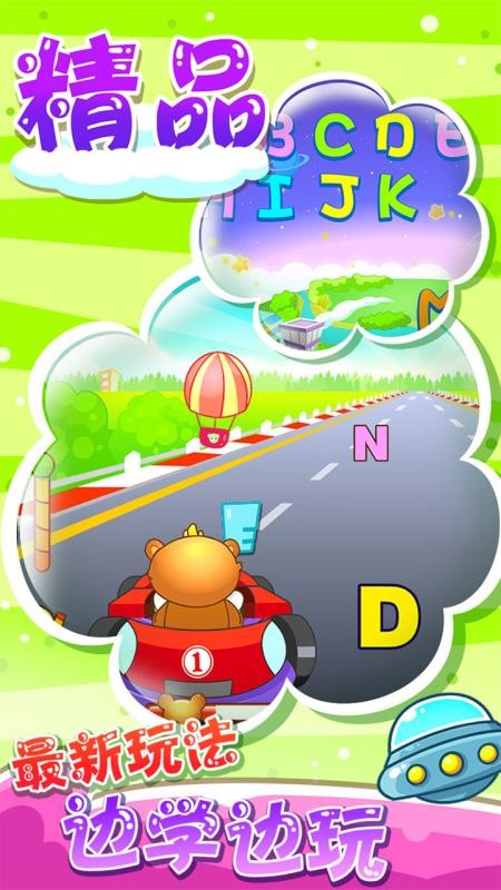 ͯѧӢapp_ͯѧӢ v2.17 ׿