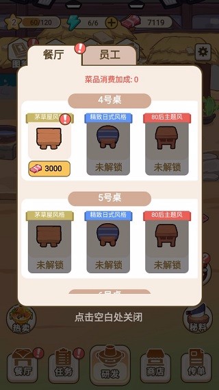 ں꿪͹Ϸ_ں꿪͹ v1.0.3 ׿