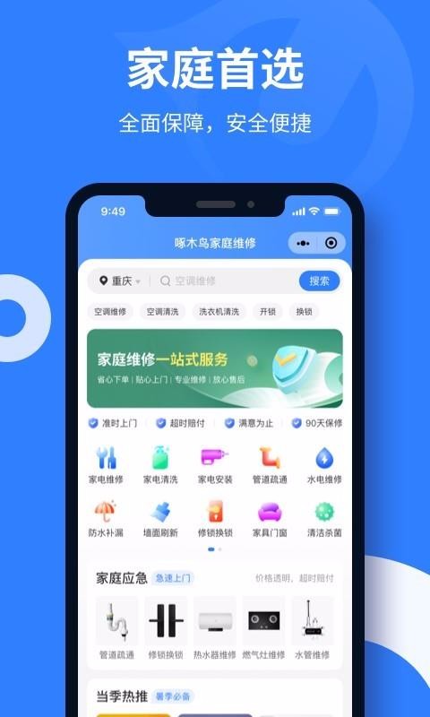 ľͥάapp_ľͥά v2.0.6 ֻ