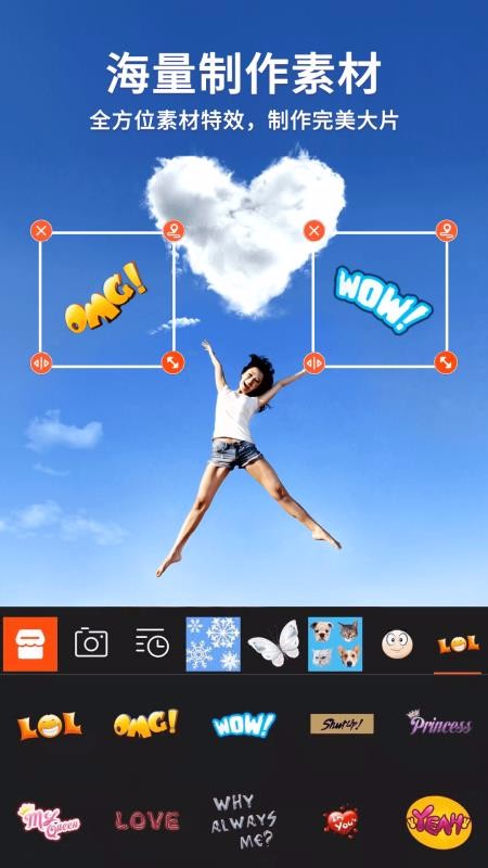 ƵƵ༭app_ƵƵ༭ v9.0.9 ֻ