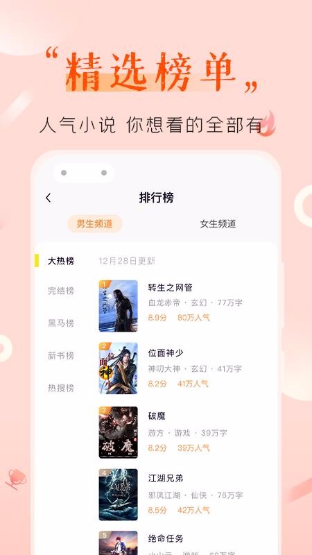 С˵app_С˵ v1.0.0 ׿