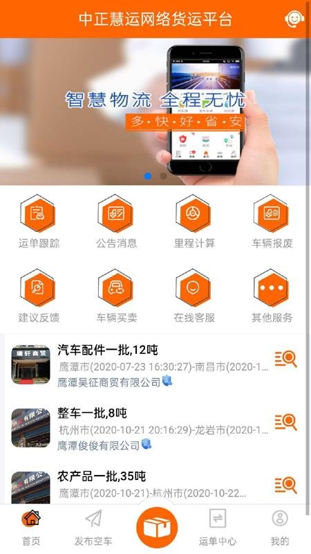 app_ v1.2.3 ֻ