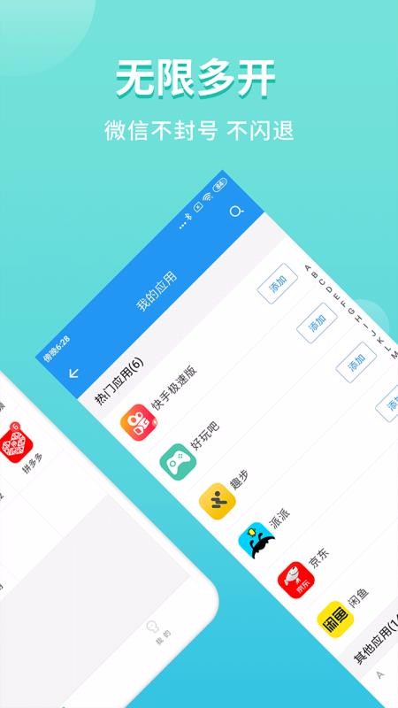 ΢˫app_΢˫ v2.8.7 ׿