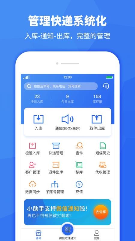 վapp_վ 2.2.0 ׿
