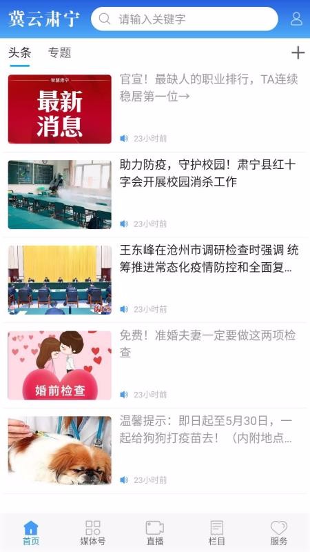 app_ v1.6.1 ֻ
