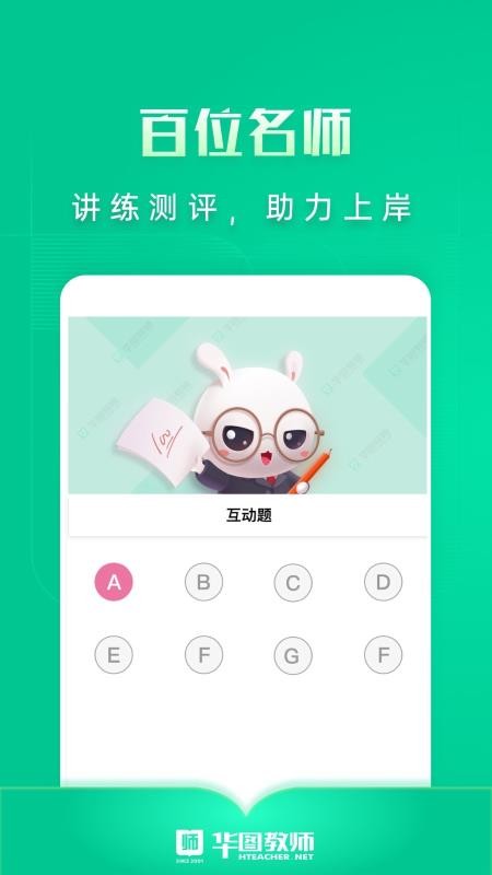 ͼʦapp_ͼʦ v3.0.030 ׿