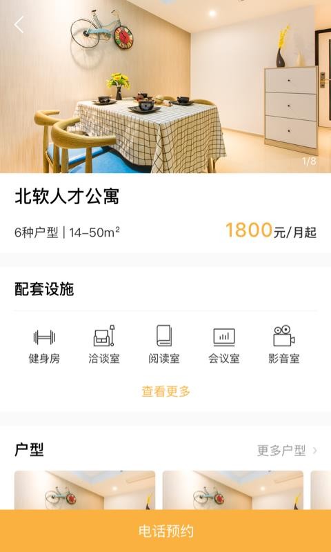 Ԣapp_Ԣ v2.6 ֻ