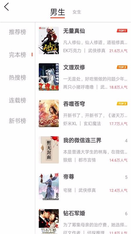 С˵app_С˵ v2.0.2 ׿