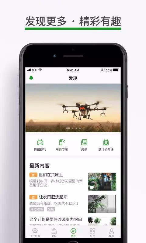 ũƽ̨app_ũƽ̨ v3.5.3 ֻ
