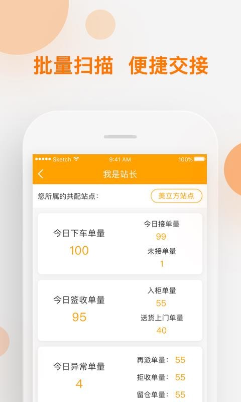 ٵ׹app_ٵ׹ v2.9.1.0 ֻ