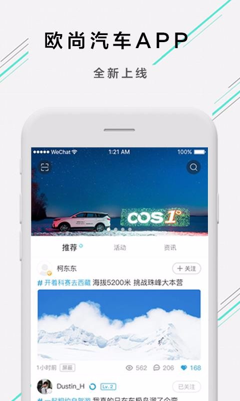 ŷStyleapp_ŷStyle v2.3.1 ֻ