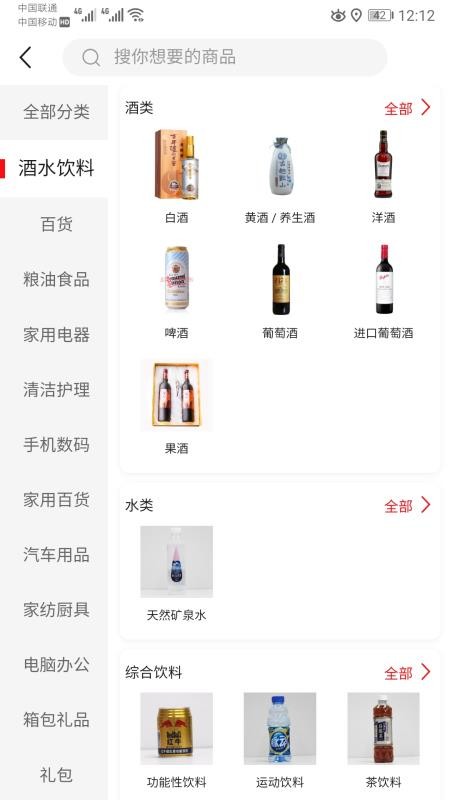 ʯapp_ʯ v2.4.0 ׿