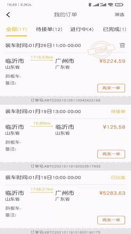 Сϳapp_Сϳ v1.0.5 ׿