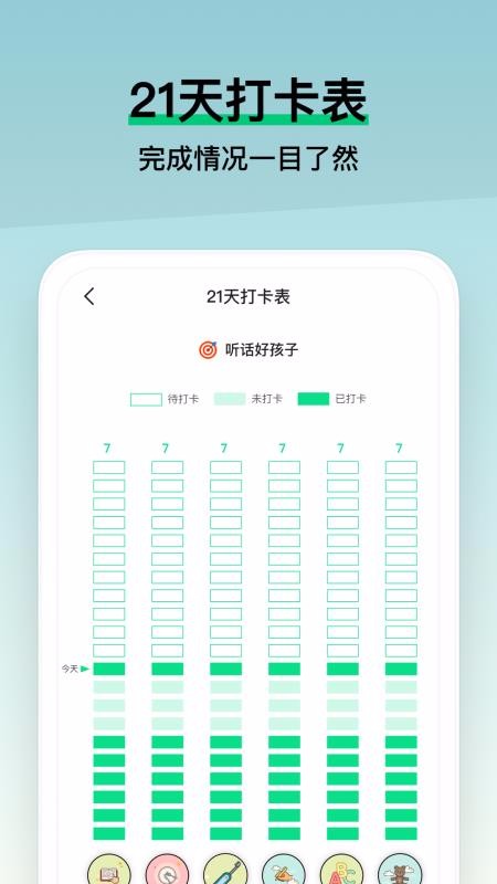 ССɳapp_ССɳ v1.2.1 ׿