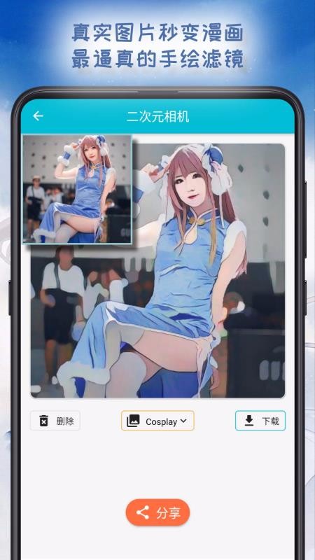 Ԫapp_Ԫ v1.0.0 ׿
