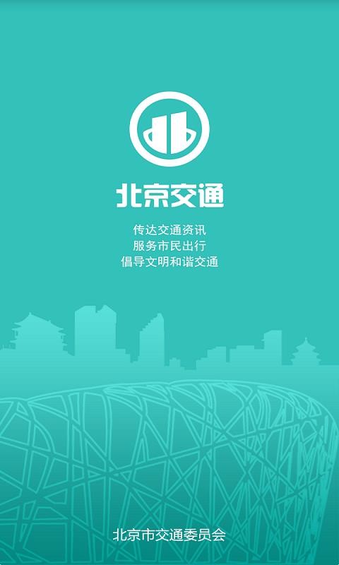 ͨapp_ͨ v1.0.27 ׿