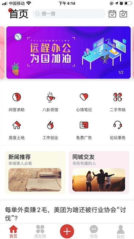 կͨapp_կͨ v1.2.1 ׿