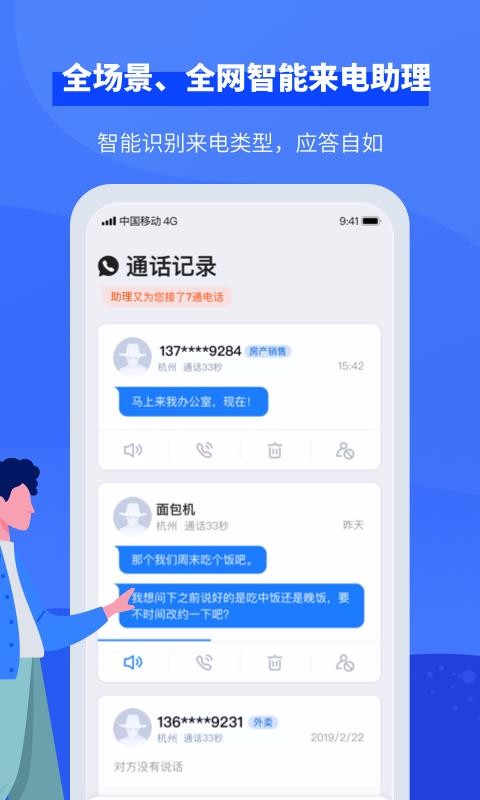 app_ v4.2.1 ׿
