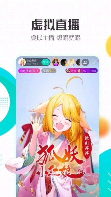 ṷֱapp_ṷֱ v4.97.80 ֻ