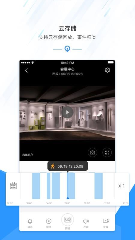 ӻapp_ӻ v1.1000.9.77 ׿