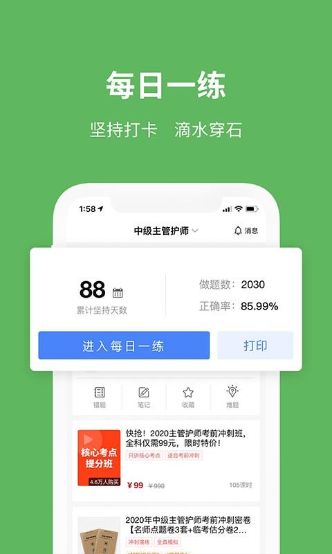 ׹app_׹ v4.3.0 ֻ