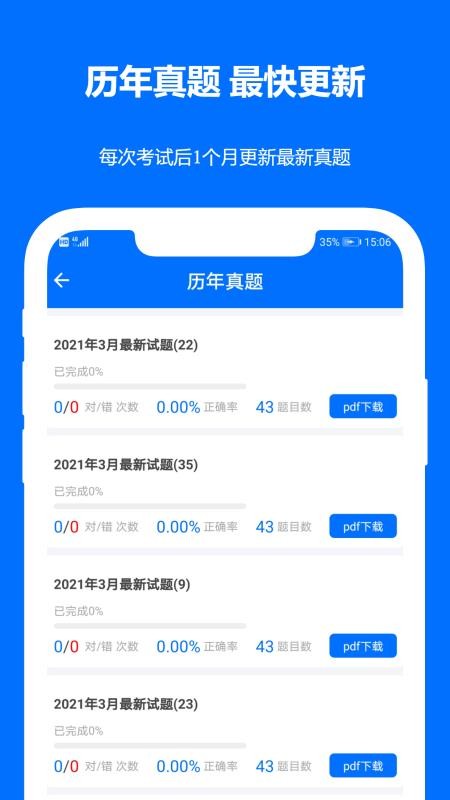 ʱapp_ʱ v2021.05.10 ֻ