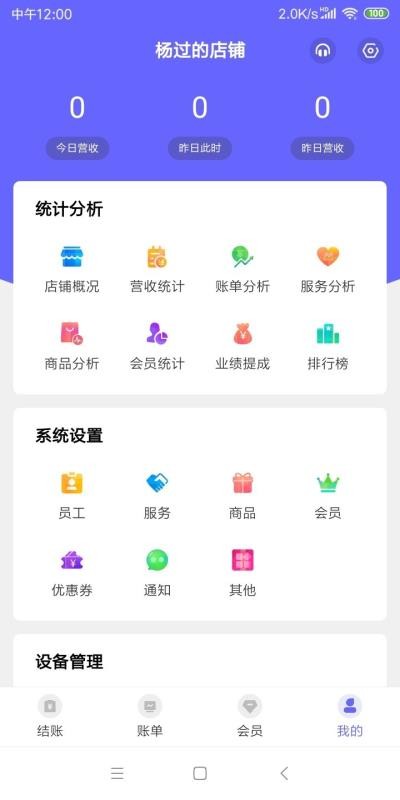 ȼapp_ȼ v1.0.3 ׿