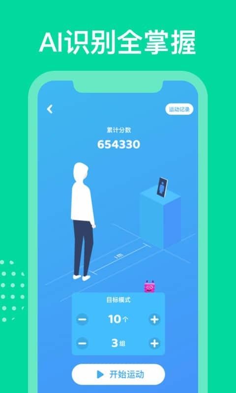 FunFitapp_FunFit v1.0.2 ֻ