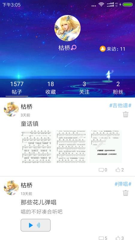 żapp_ż v2.6.2 ׿