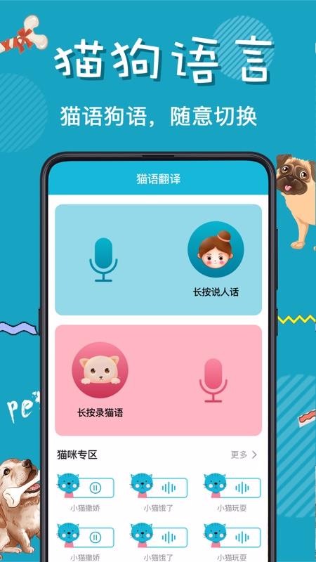 èзapp_èз v3.2.112 ֻ
