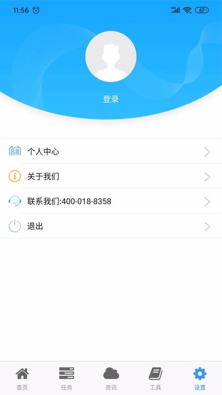 V2app_V2 v3.0.0 ֻ