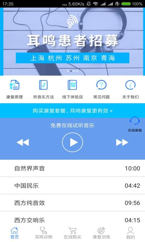 ѣСapp_ѣС v1.8.2 ֻ