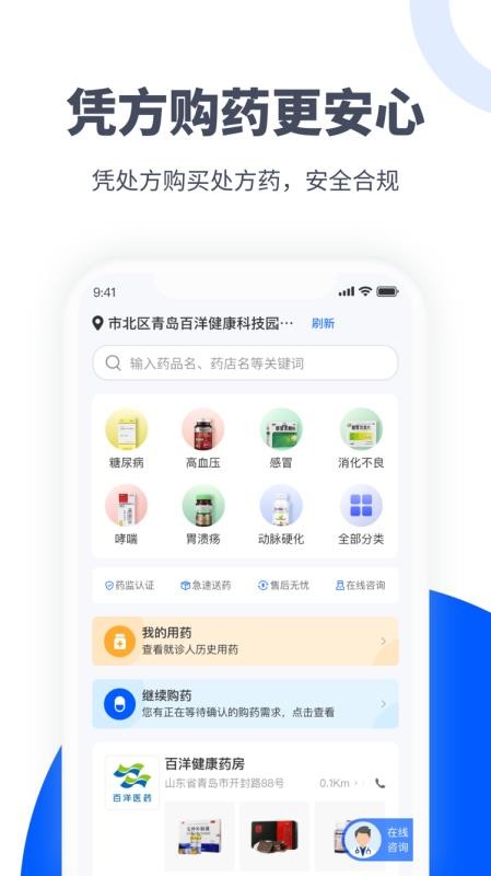 ׸app_׸ v5.0.2 ֻ